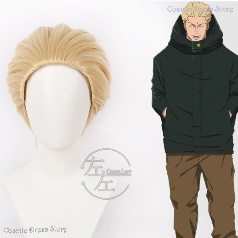 Anime Cosplay Wig Heat Resistant - Anime JJK Execution Kinji Hakari Halloween