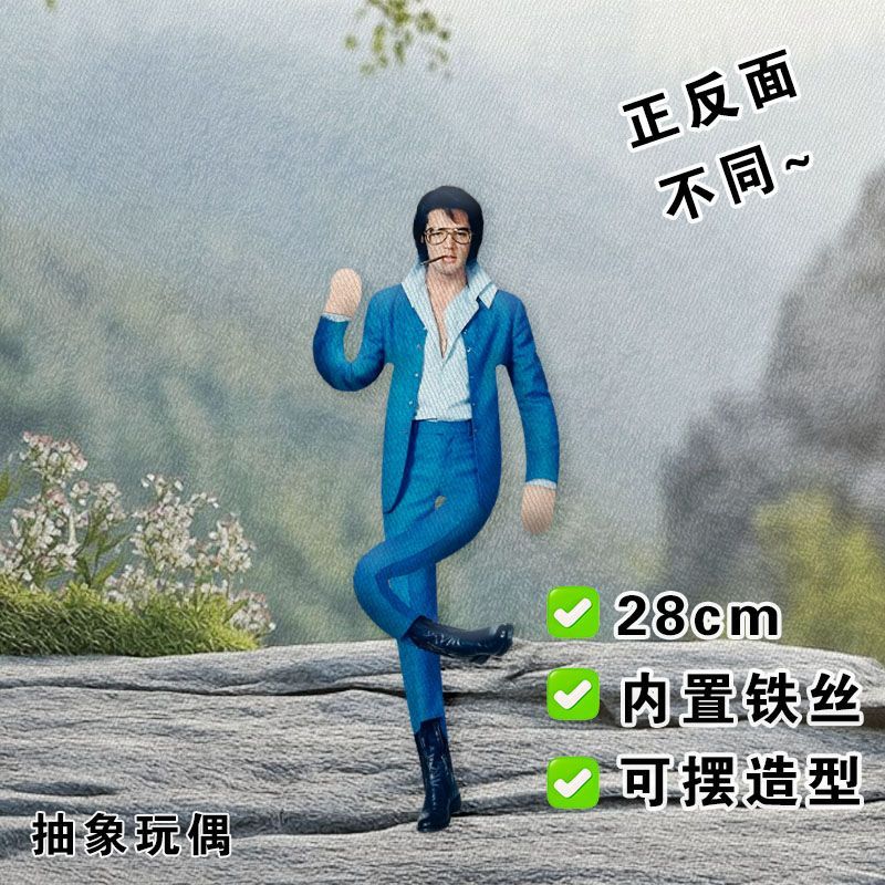 Elvis Plush Doll Built-in Wire - Novelty Gifts recension och pris