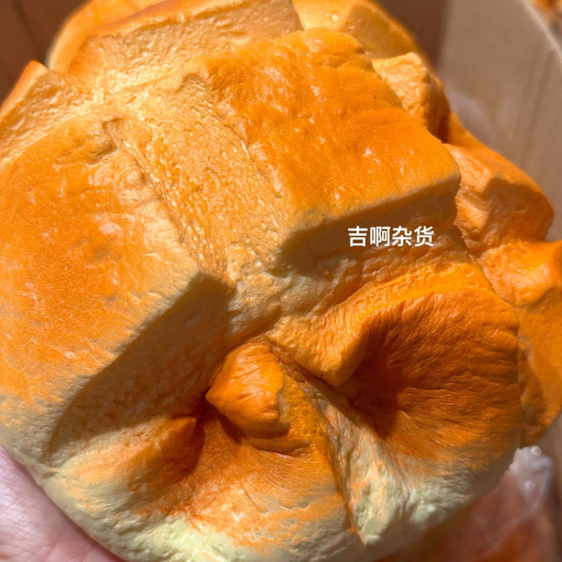 Hot Slow Rising Squishy Oversi - Prank Toys recension och pris