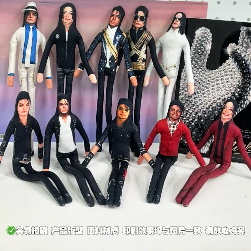 New Michael Jackson Bendable P - Novelty Gifts recension och pris