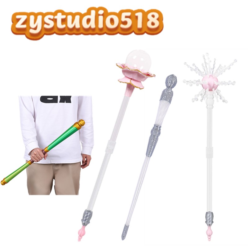 Fiyero Glinda Cosplay Magic St - Magic Tricks recension och pris